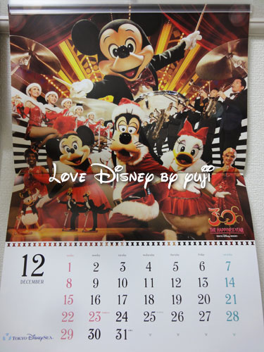 デイジー１ショット画像！ホリデーグリーティング・フロム・セブンポート