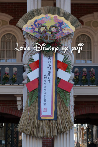 新年の挨拶＆両パークの門松（正月飾り）画像！