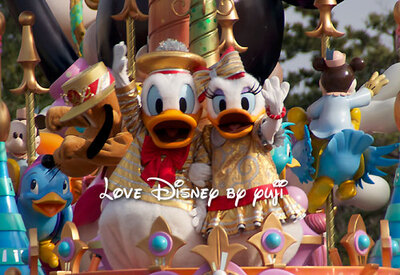 ドナルド＆デイジーキス画像！ハピネス・イズ・ヒア