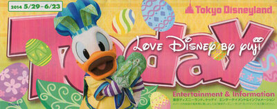 6月エッグハント景品＆新スーベニアメダル登場！ディズニーイースター