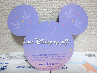 パーク内の特別な七夕短冊！東京ディズニーリゾート