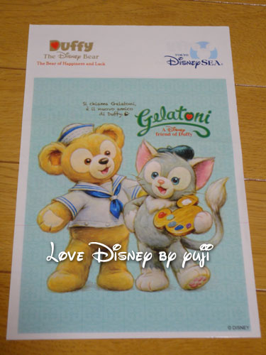 今限定七夕スペシャルフォト＆ブログが本に載りました