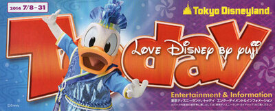 夏イベントのスーベニアメダル！ランド＆シー