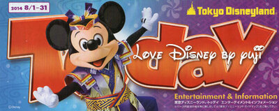 ランド・8月フォトファン画像！ディズニー夏祭り2014