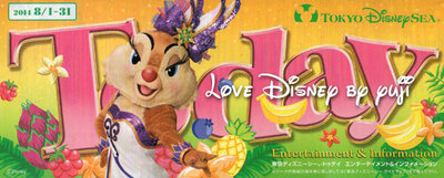 シー・8月フォトファン画像！ディズニー・サマーフェスティバル2014