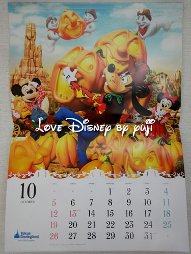 ウェルカム・スケルトン・フレンズ〜ドナルド画像〜