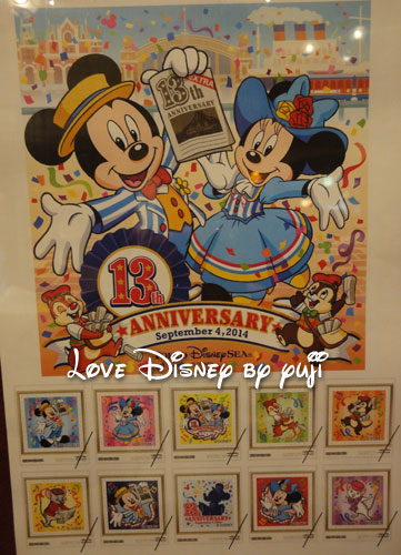 13周年グッズ大特集！東京ディズニーシー