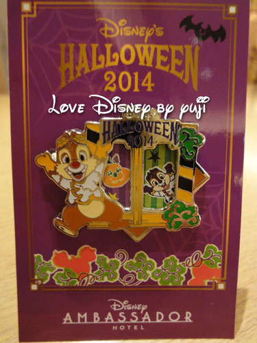 ディズニーハロウィーン鉄板焼ランチ！アンバサダーホテル