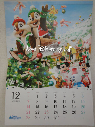 クリスマスキュイジーヌ！テーブル・イズ・ウェイティング