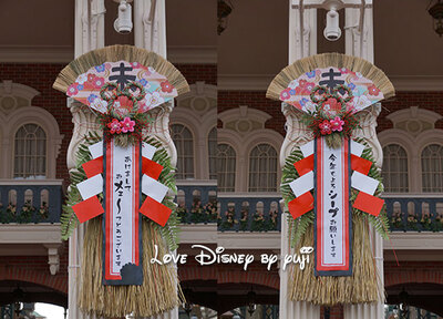 ランド＆シー＆リゾートラインのお正月の飾付紹介！