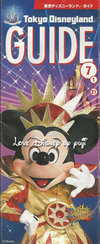 今限定シーのフォトファン＆ブレイジング・リズム動画！