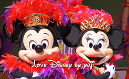 Wキス・ミッキー＆ミニー！ ミニー・オー！ミニー