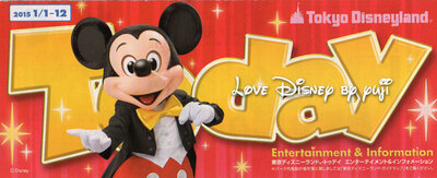 3ヶ所のミッキー＆ミニー停止位置から撮影した画像！ニューイヤーズ・グリーティング