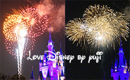 花火「ハピネス・オン・ハイ」画像大特集！東京ディズニーランド編