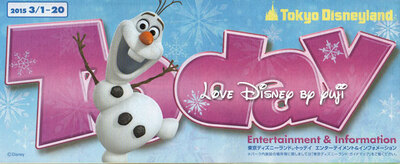 3月マンスリースーベニアメダル＆スペシャルプライスグッズ（L.L.Beanトートバック）！