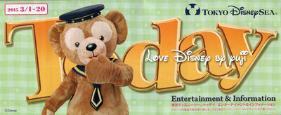 3/1から新しくなったメディテレーニアンハーバー！東京ディズニーシー