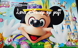 エッグハントしてきました！赤坂サカス・ディズニーイースター2015