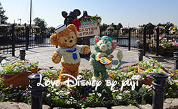 「ダッフィーのイースター・フェア2015」飾付紹介！ケープコッド編