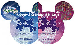 「ディズニー七夕デイズ2015」の短冊＆カプセルトイ＆ダッフィー飾付など紹介！