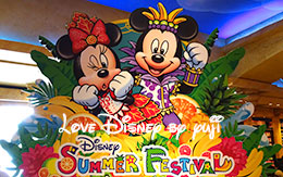 「ディズニー・サマーフェスティバル2015」グッズを15種類紹介！