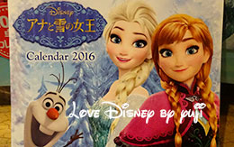 2016年の壁掛けカレンダーと卓上カレンダーを6種類紹介！ in TDR