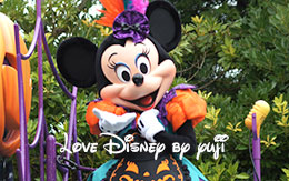 トゥーンタウンのミニーフロート停止位置で撮影した「ハッピーハロウィーンハーベスト2015」