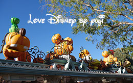 アナハイム・ディズニーランド「ハロウィーン飾付」紹介！2015年9月現在