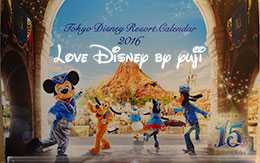 「TDRの2016年お正月飾付」＆「TDRの非売品カレンダー」紹介！