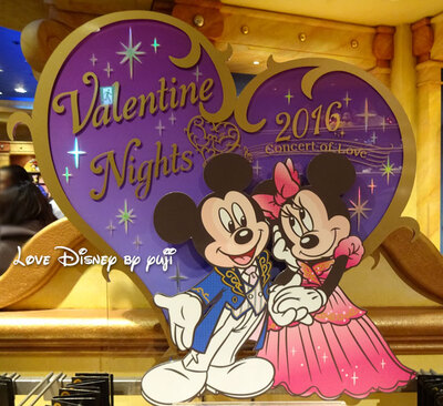  「バレンタイン・ナイト2016」のグッズを4種類紹介！