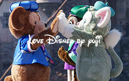 ダッフィーとジェラトーニのお尻フリフリ対決！カムジョイン・ユア・フレンズ