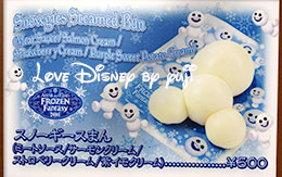 スノーギースのスペシャルメニュー紹介！アナとエルサのフローズンファンタジー2016