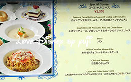 フローズンファンタジーのスペシャルコース！イーストサイド・カフェ
