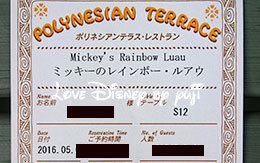 「ミッキーのレインボー・ルアウ」体験レポート（食事編）！ in TDL