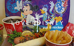 涼グループをイメージした食事！ディズニー夏祭り2016