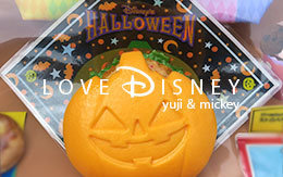 「パンプキンシェイプ・エビカツパオ」紹介！ディズニー・ハロウィーン2016