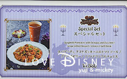 アースラをイメージしたスペシャルセット！ディズニー・ハロウィーン2016