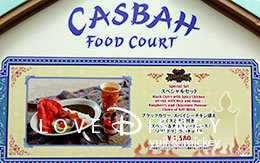 ジャファーをイメージしたグルメ！ディズニー・ハロウィーン2016