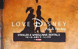 東京ディズニーリゾート内の車イスレンタルの利用方法！