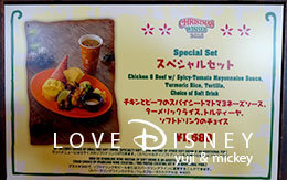 クリスマス・ウィッシュ2016のスペシャルセット！ミゲルズ・エルドラド・キャンティーナ