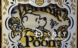 2016年11月1日発売「プーさんの日用品グッズ」を15個紹介！ in TDR