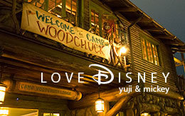 2016年11月22日オープン「キャンプ・ウッドチャック・キッチン」店内画像など紹介！