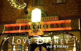 「センターストリート・コーヒーハウス」店内画像12枚紹介！ in TDL