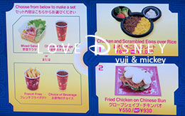 さよなら＆ありがとう「プラザ・レストラン」 in TDL