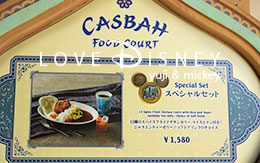 TDS15周年グランドフィナーレの食事「スペシャルセット」 in カスバ・フードコート