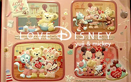 2017年1月13日発売「スウィート・ダッフィー2017のお菓子」9個紹介！ in TDS