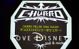 「スター・ウォーズ」チュロス（メロンソーダシュガー）紹介！ in TDL