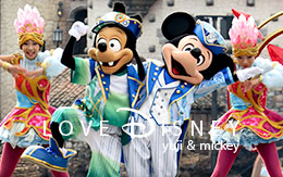 ミッキー＆マックスの2ショット画像5枚紹介！「クリスタル・ウィッシュ・ジャーニー～シャイン・オン！～」