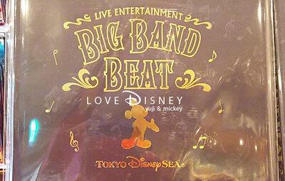 2017年2月9日発売「ビックバンドビートのフォトブック」紹介！ in TDS