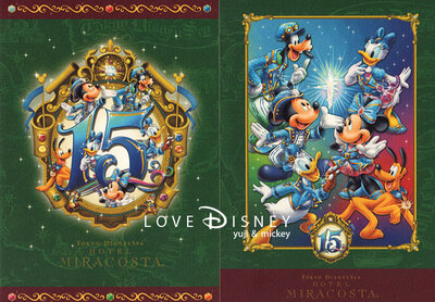 「ホテルミラコスタ宿泊者限定サービス（アイテム）」10個紹介！