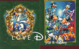 「ホテルミラコスタ宿泊者限定サービス（アイテム）」10個紹介！